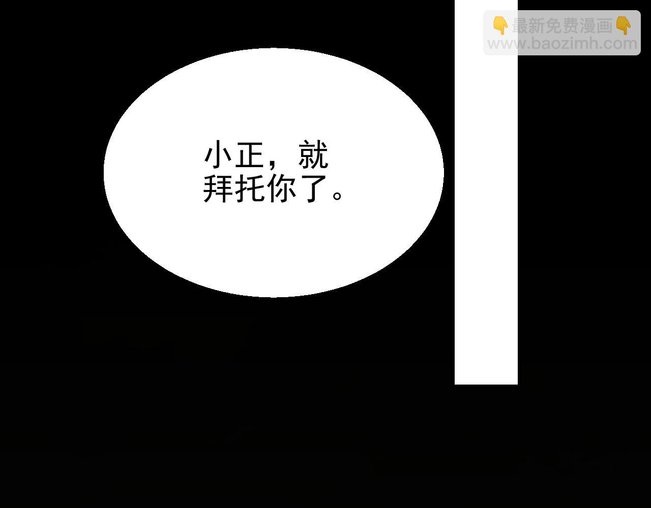 第18话 末世之星94