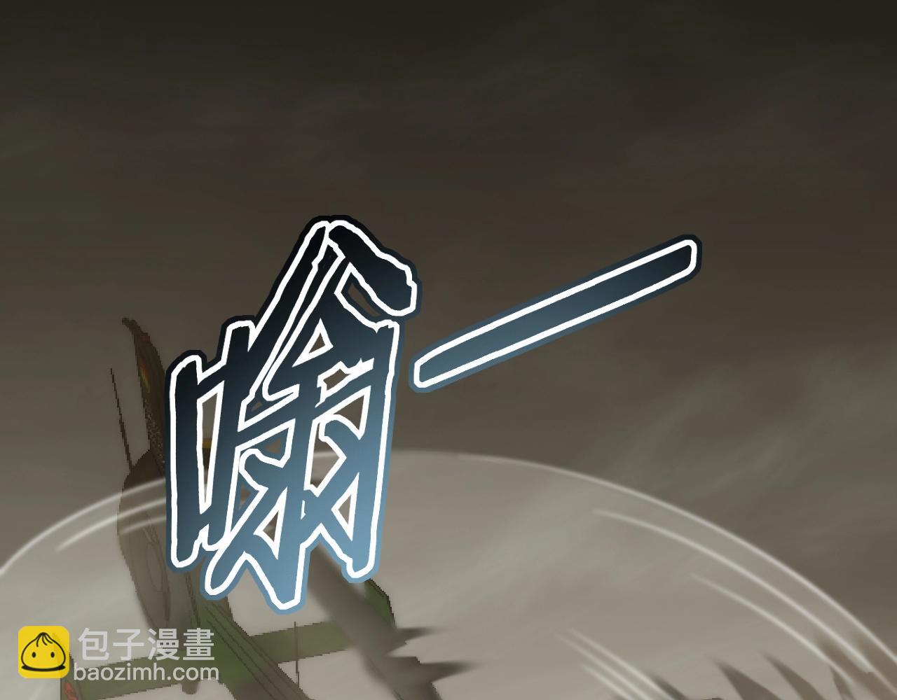 第18话 末世之星96