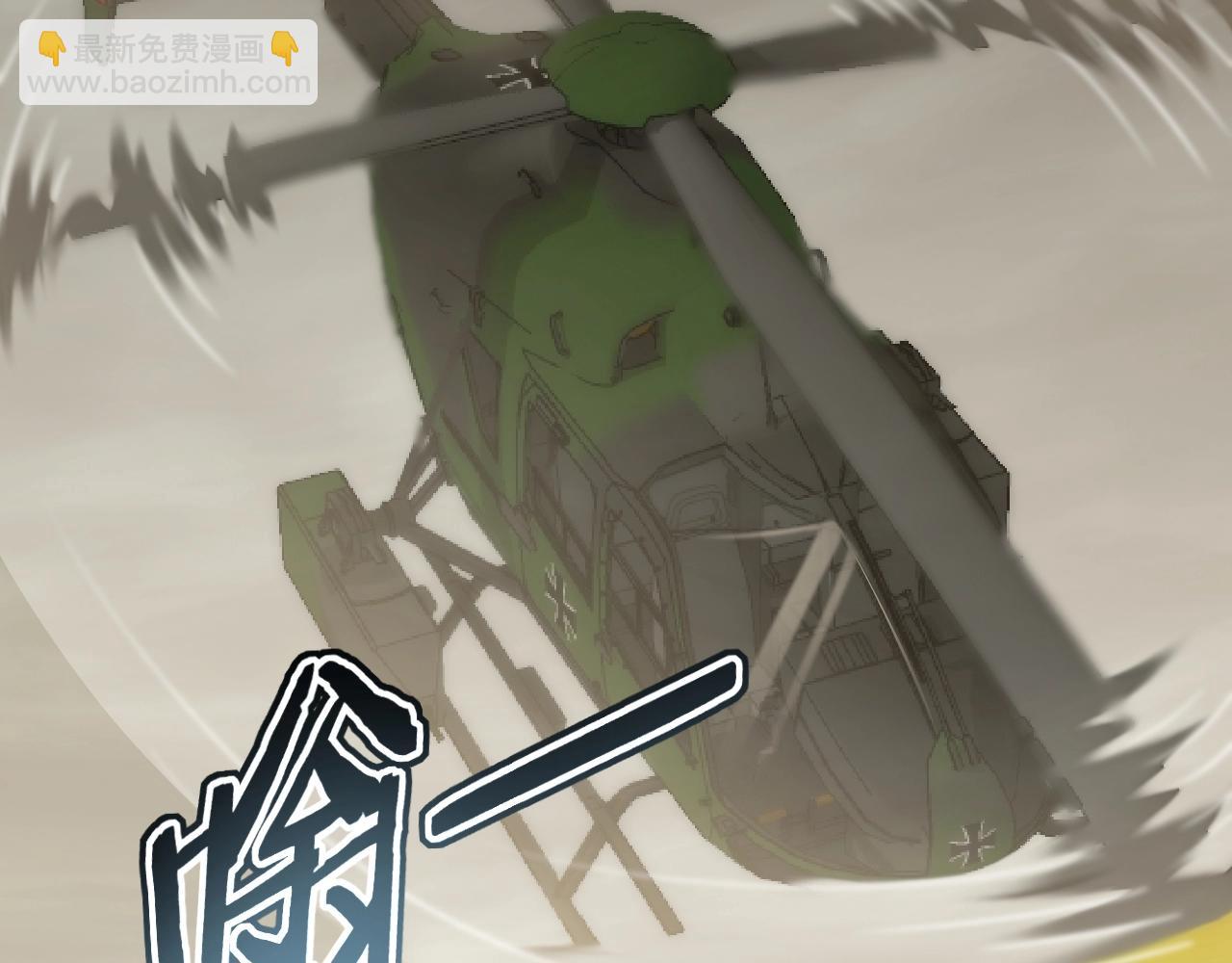 第18话 末世之星97