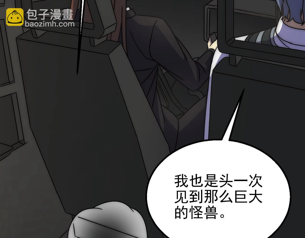 第19话 开启新地图101