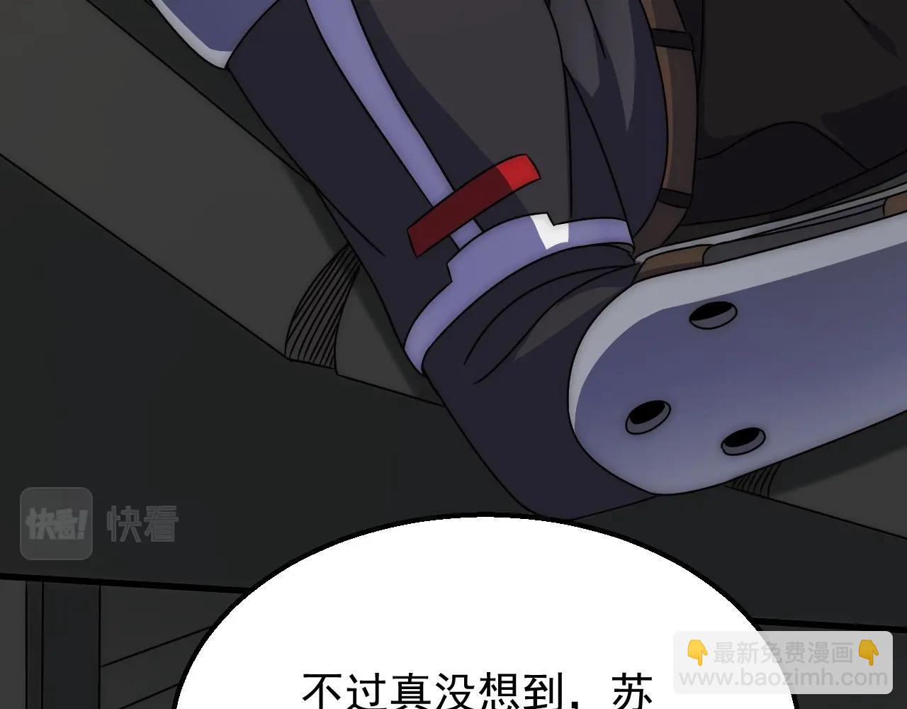 第19话 开启新地图103