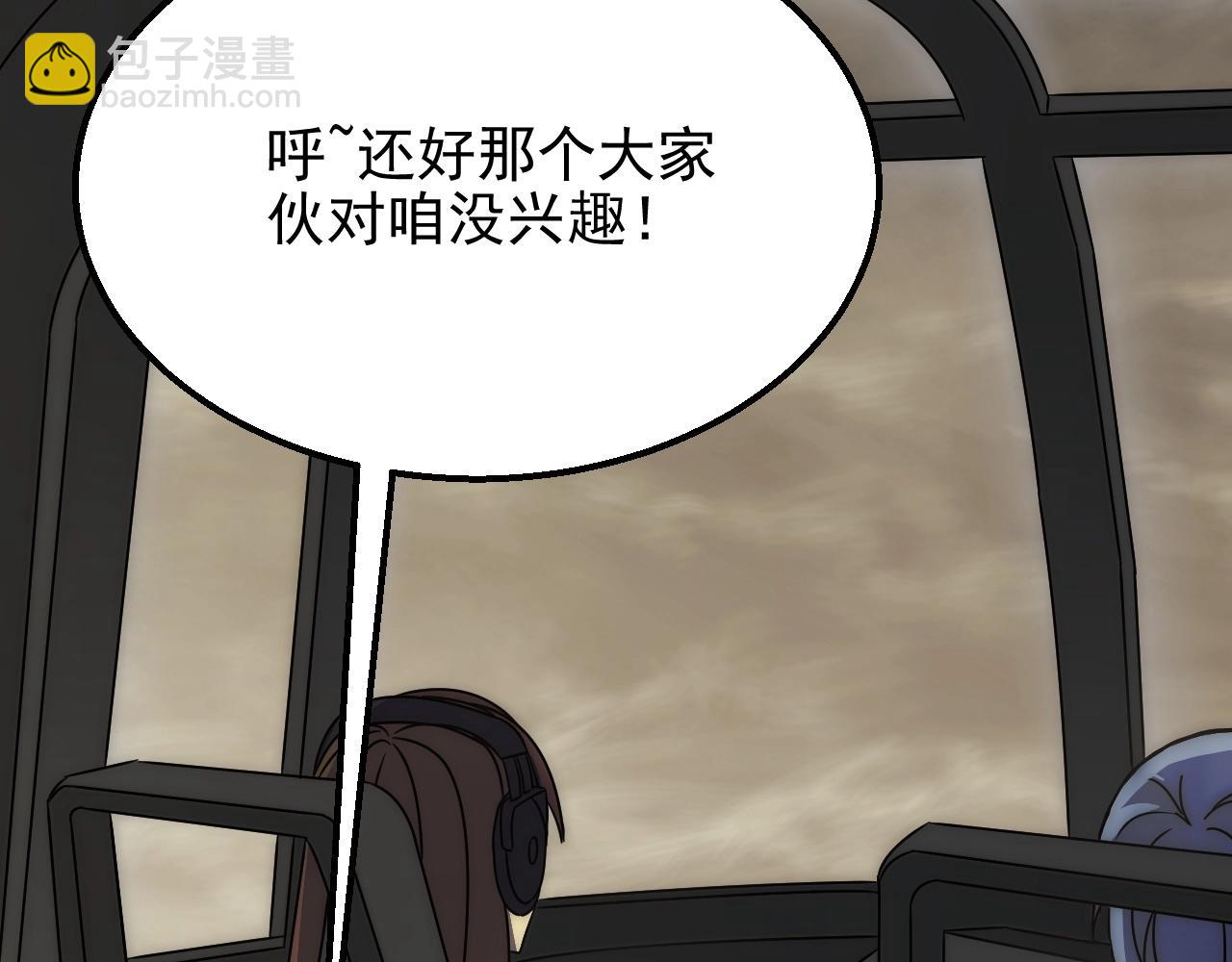 第19话 开启新地图104