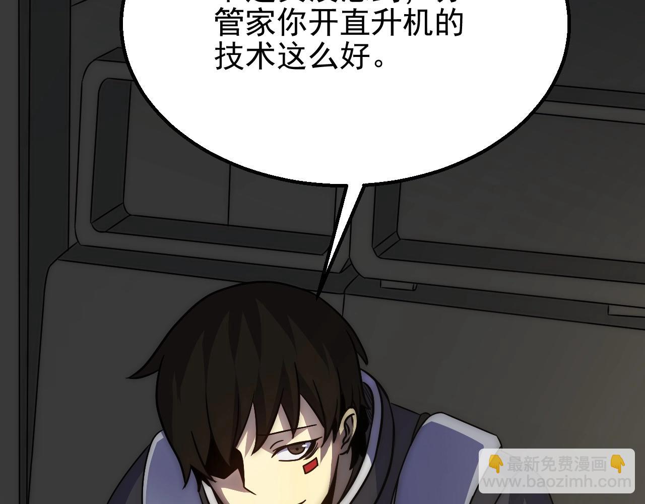 第19话 开启新地图108