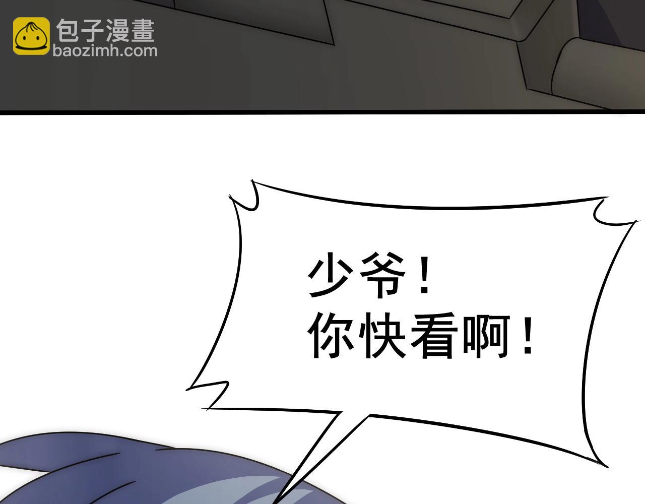 第19话 开启新地图112
