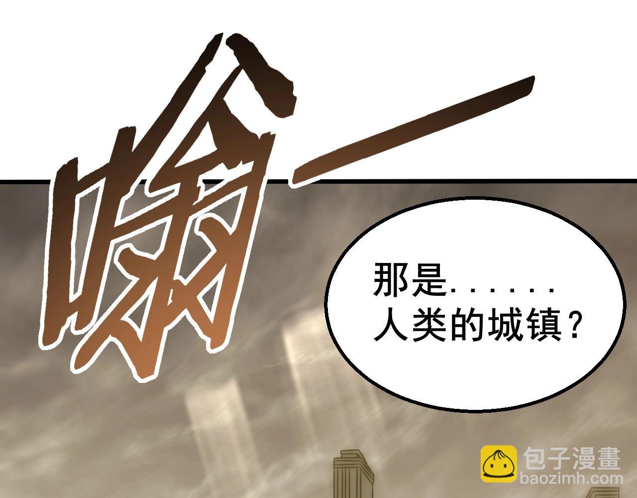 第19话 开启新地图116