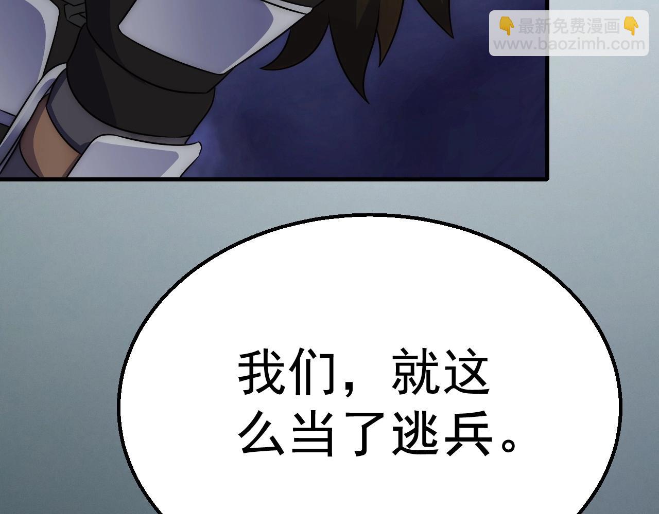 第19话 开启新地图14