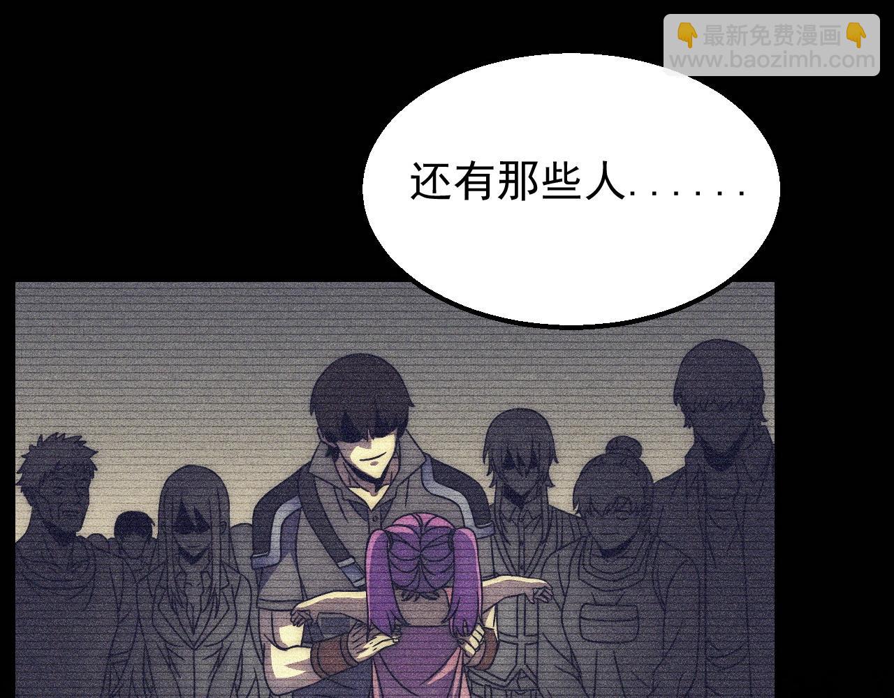 第19话 开启新地图21
