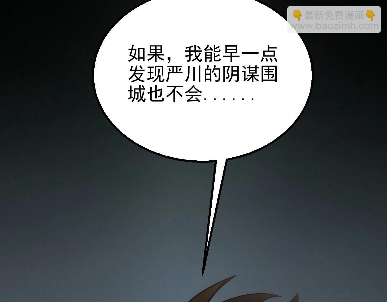 第19话 开启新地图23