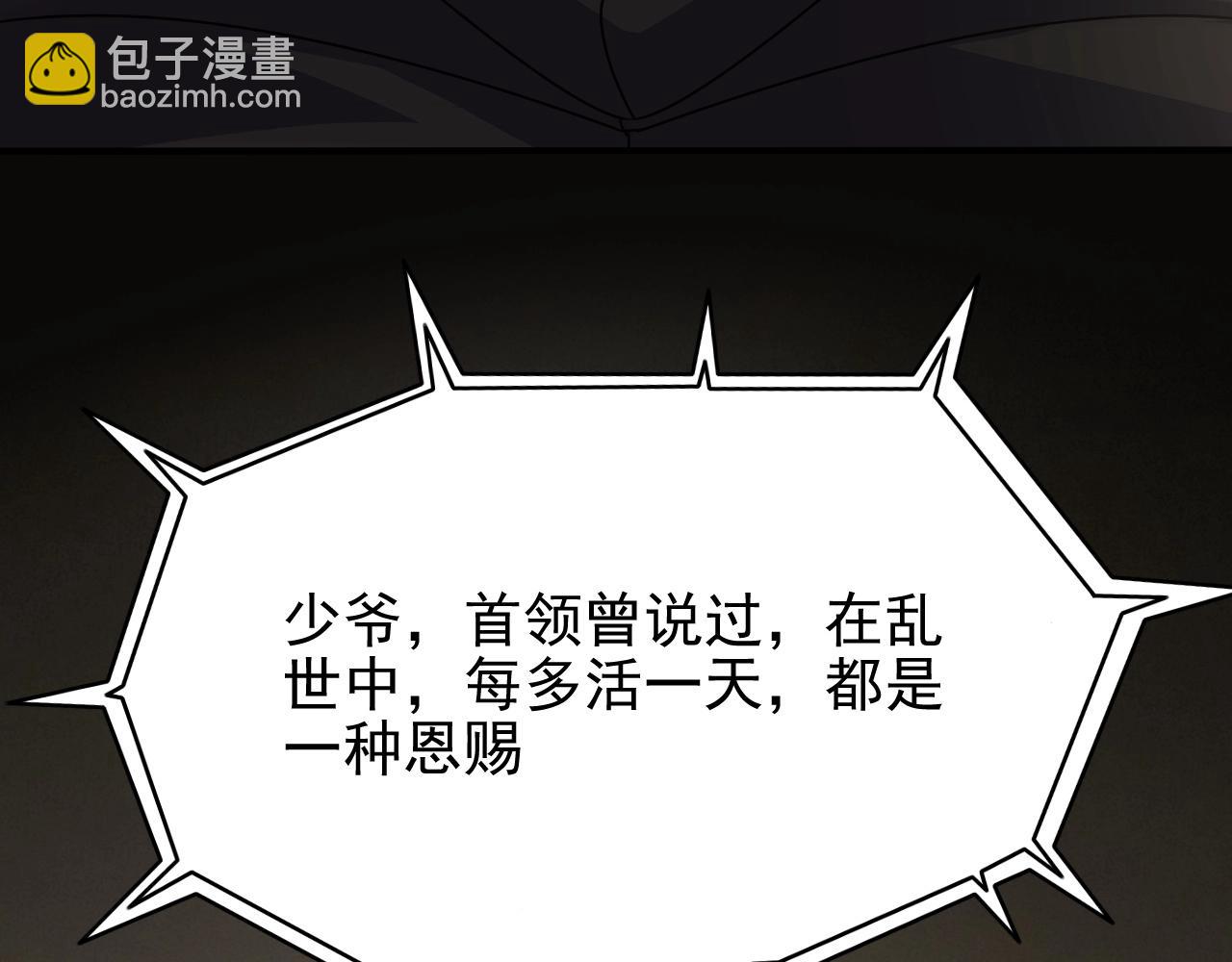 第19话 开启新地图26