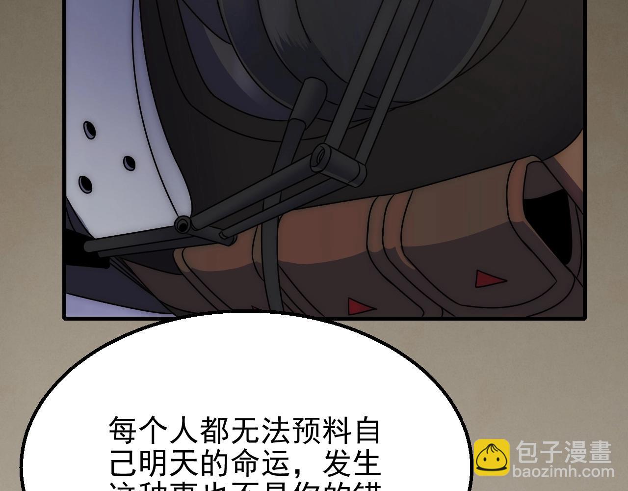 第19话 开启新地图28