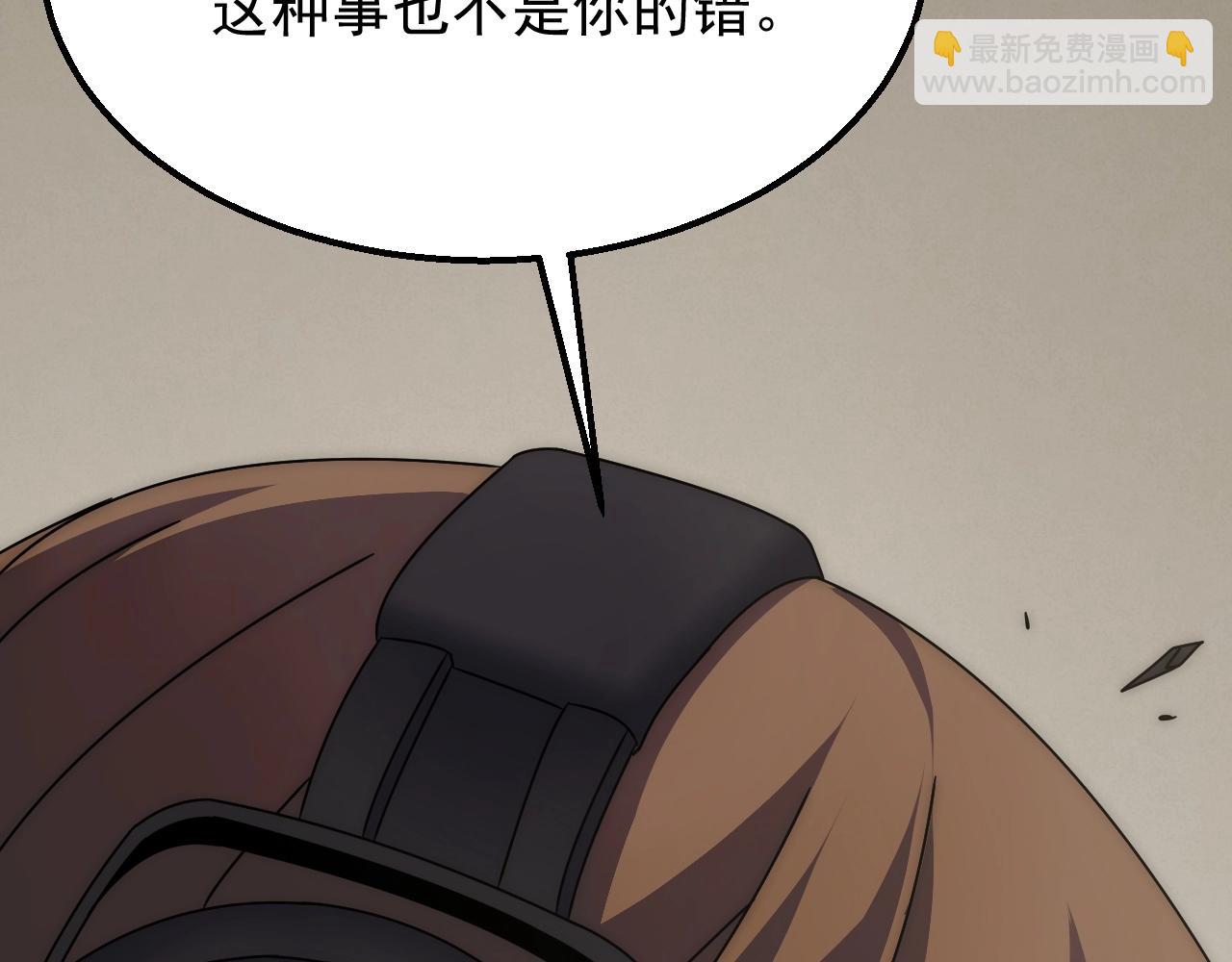 第19话 开启新地图29