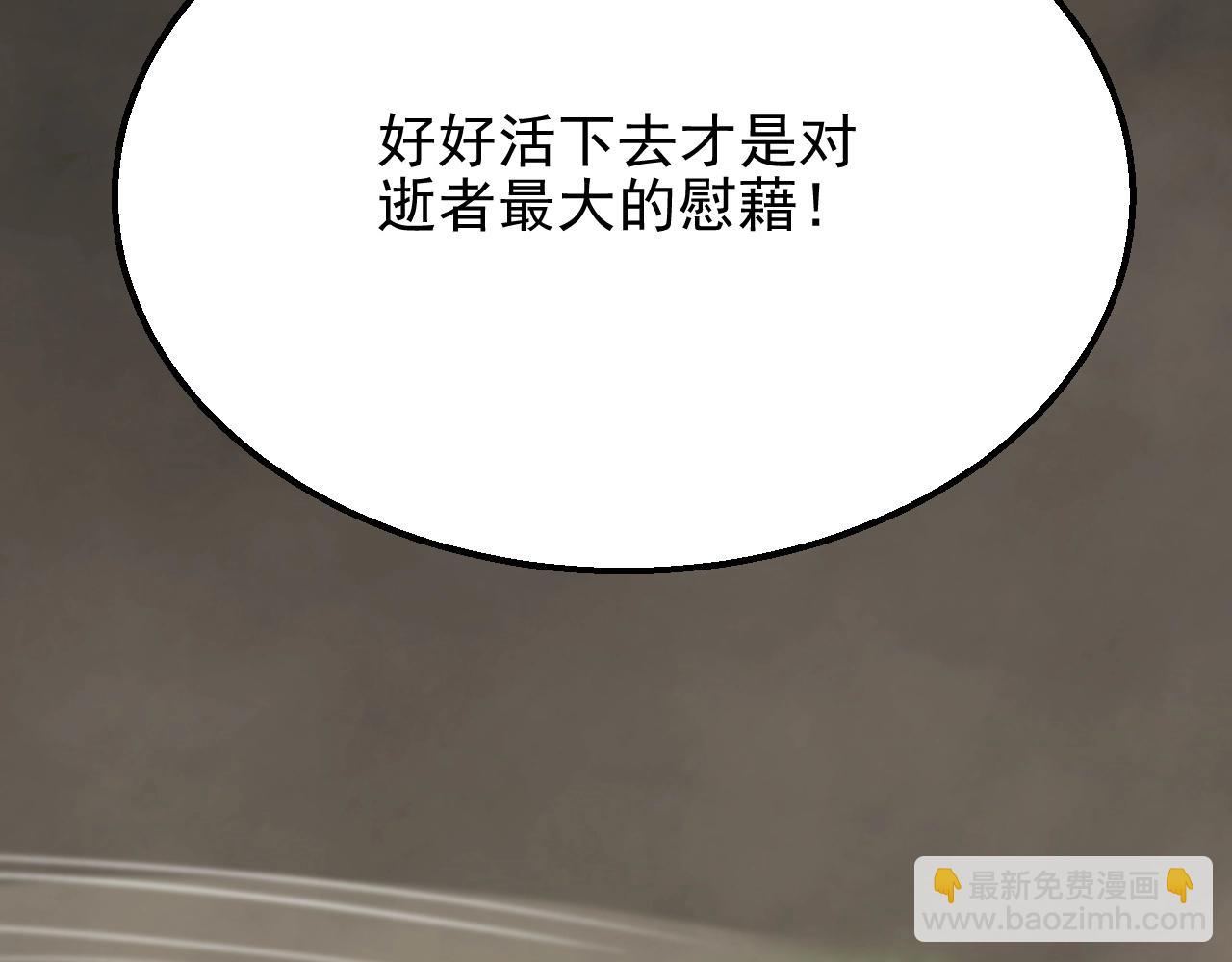第19话 开启新地图32