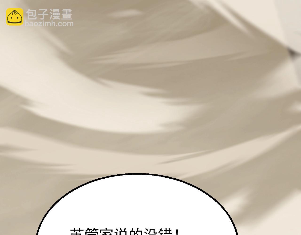 第19话 开启新地图37