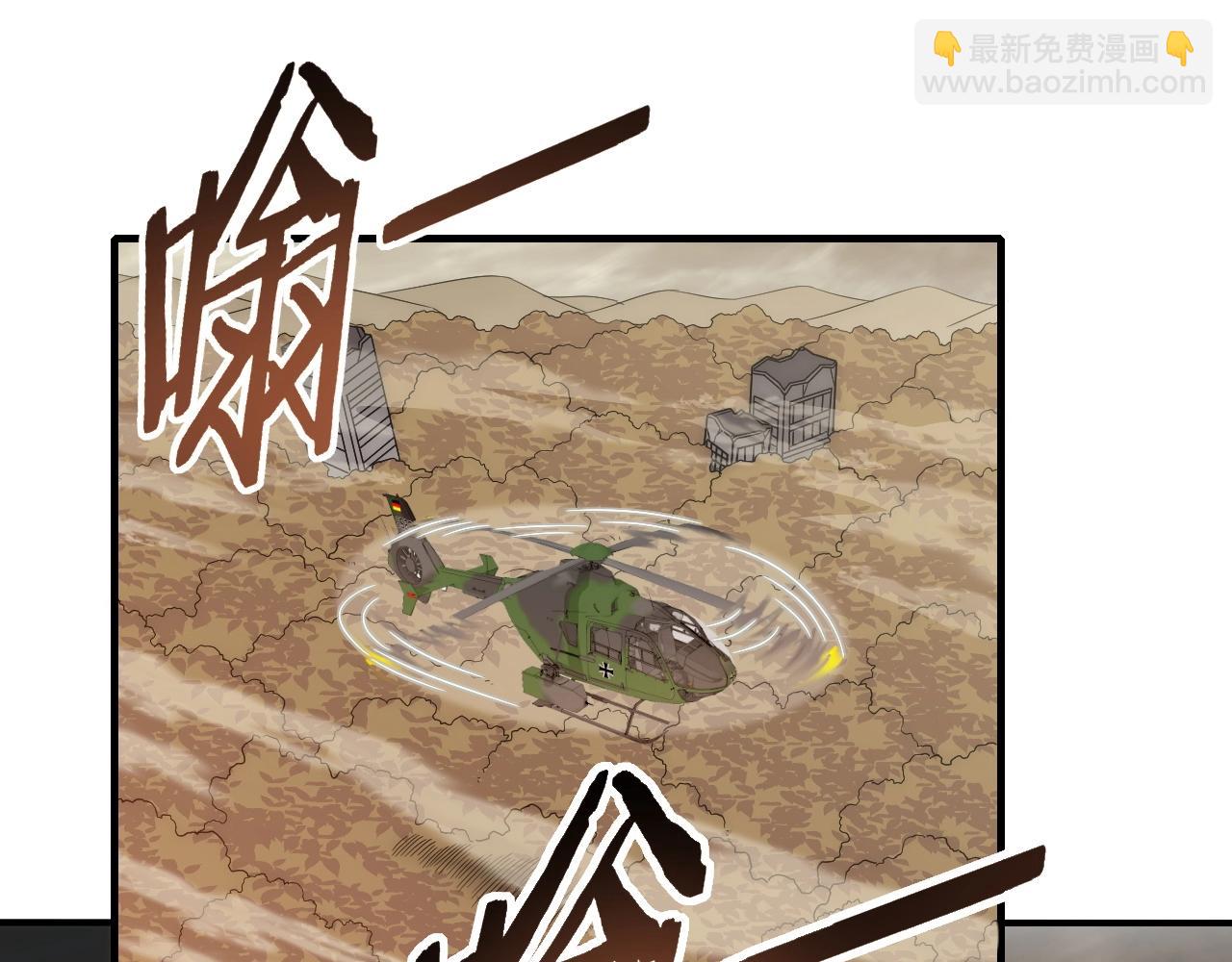 第19话 开启新地图4