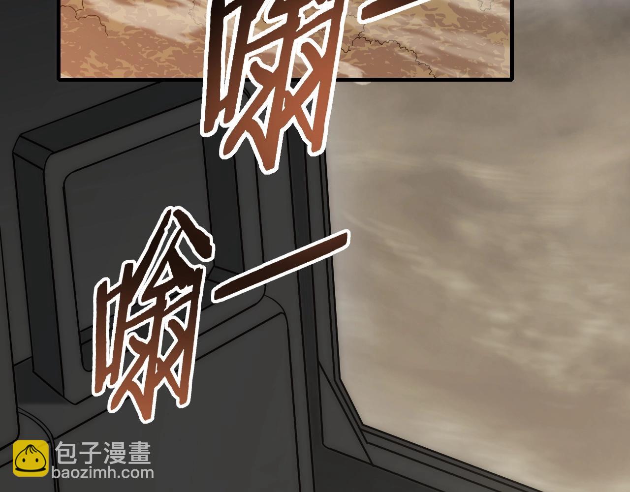 第19话 开启新地图5