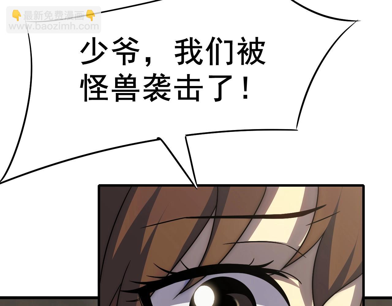 第19话 开启新地图53