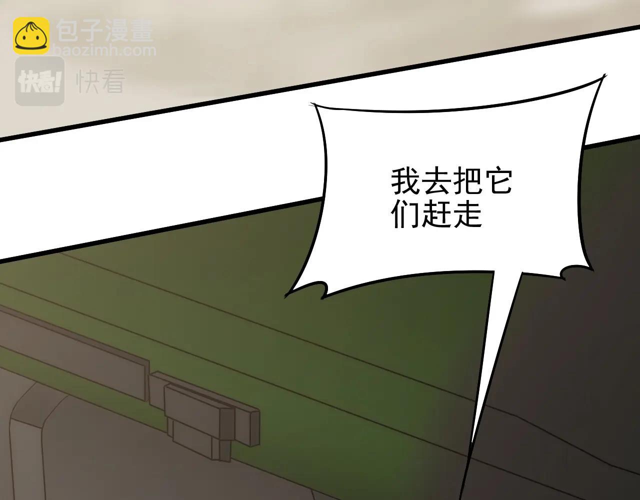 第19话 开启新地图58