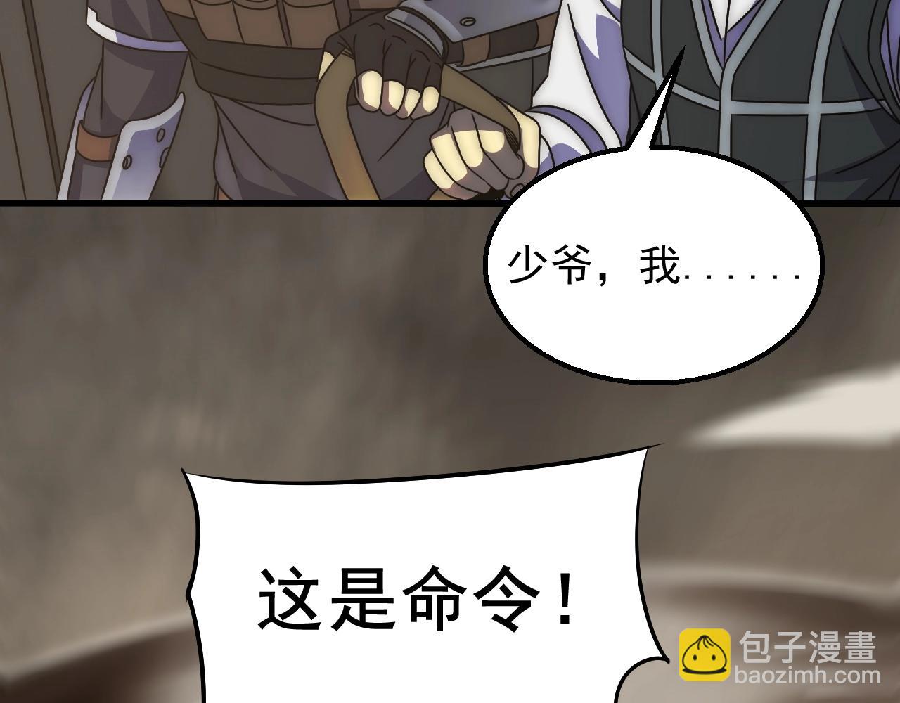 第19话 开启新地图63