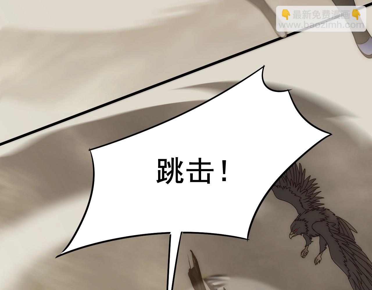 第19话 开启新地图66