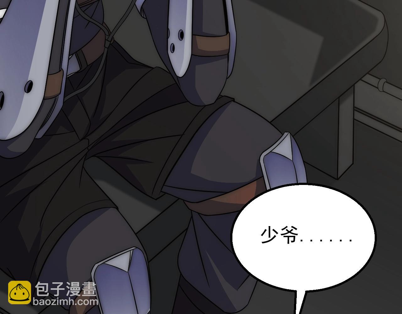 第19话 开启新地图7