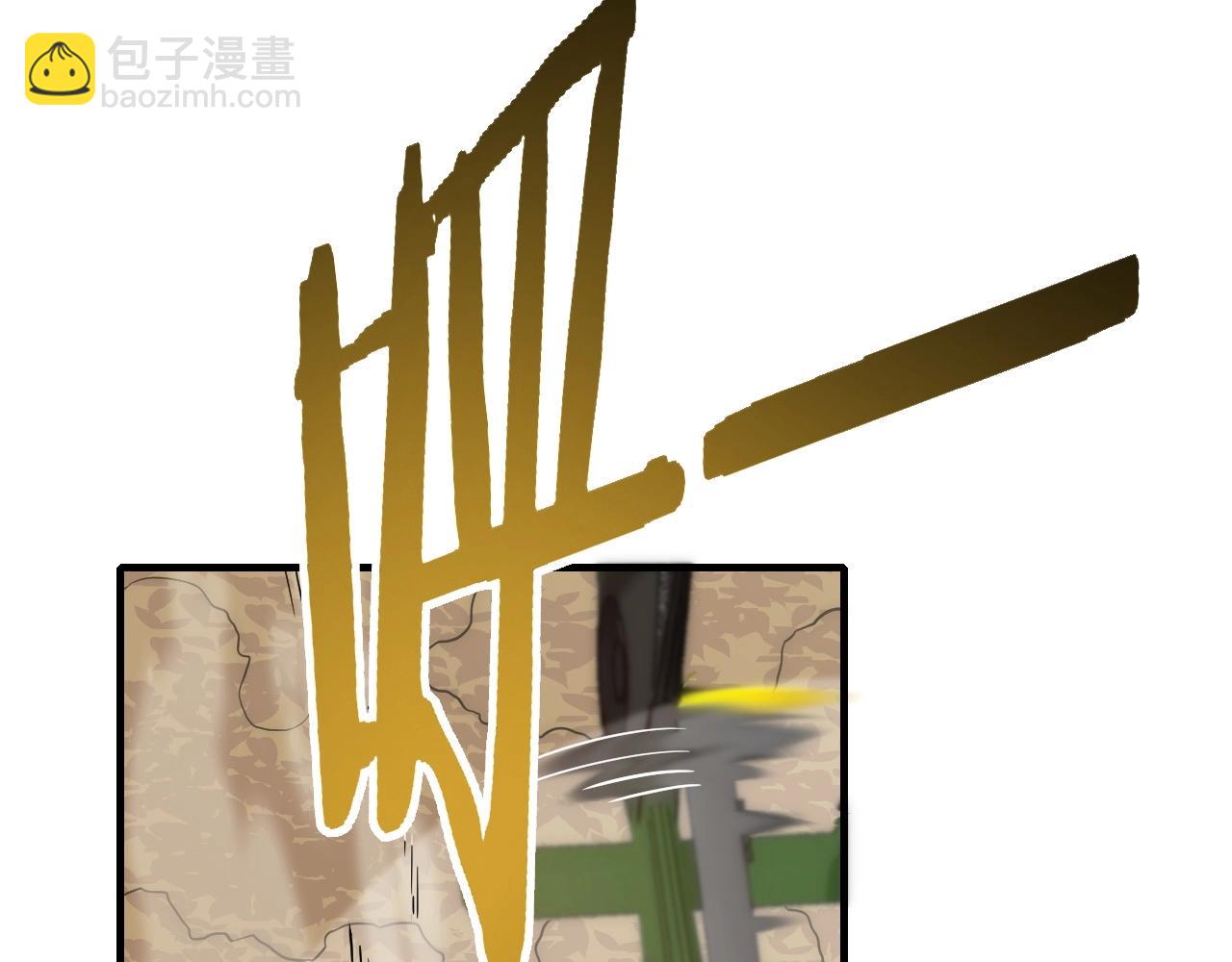 第19话 开启新地图82