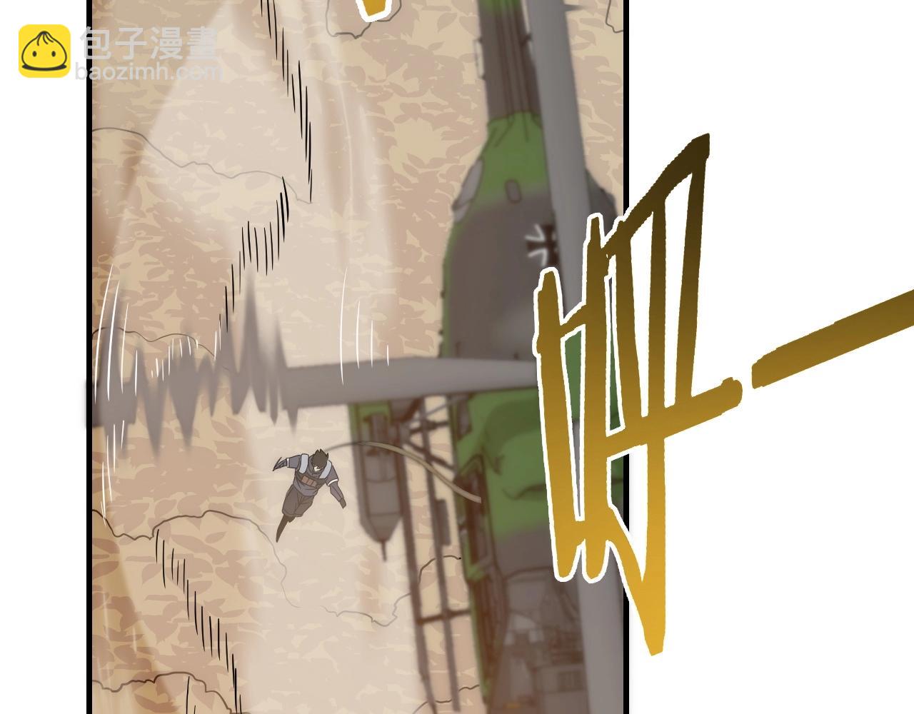 第19话 开启新地图83