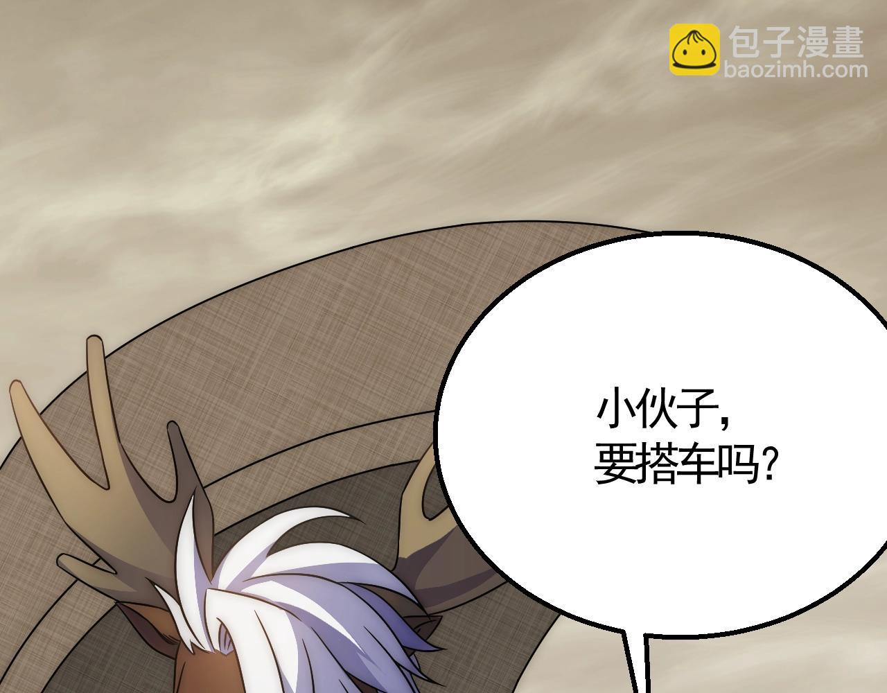 第21话 生存好难呀！10