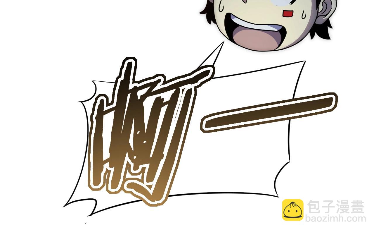 第21话 生存好难呀！106