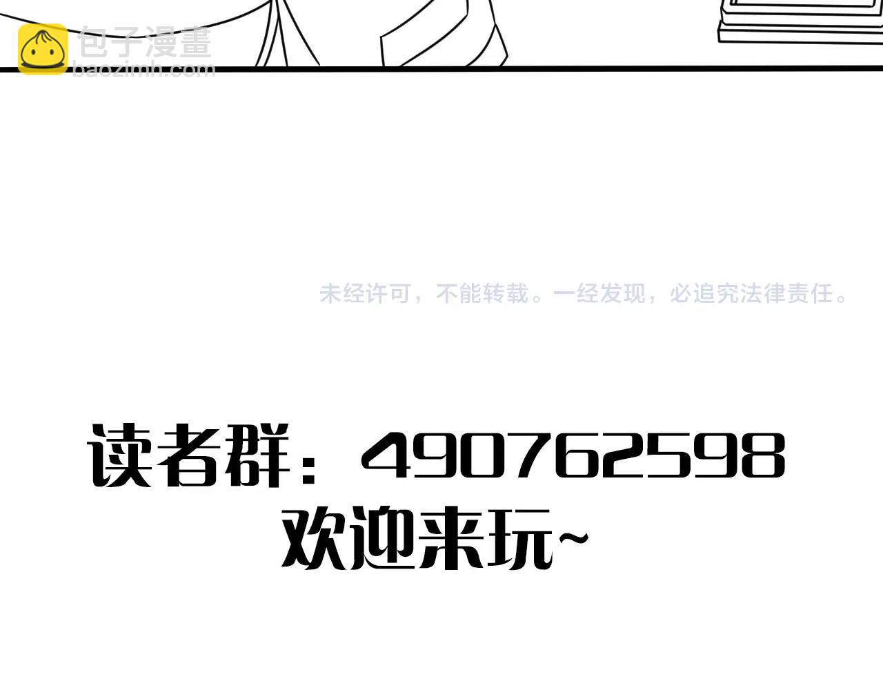 第21话 生存好难呀！114