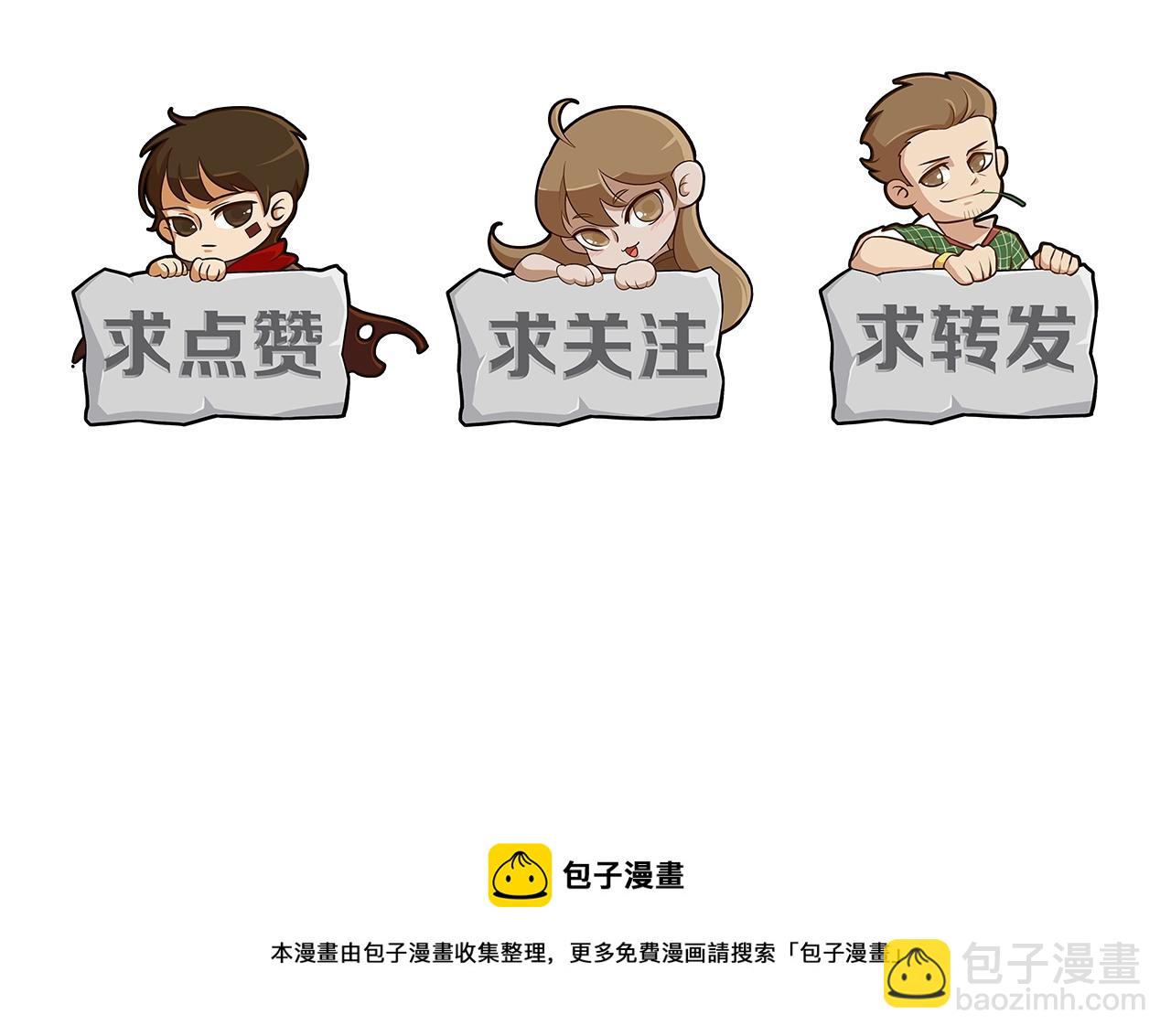 第21话 生存好难呀！115