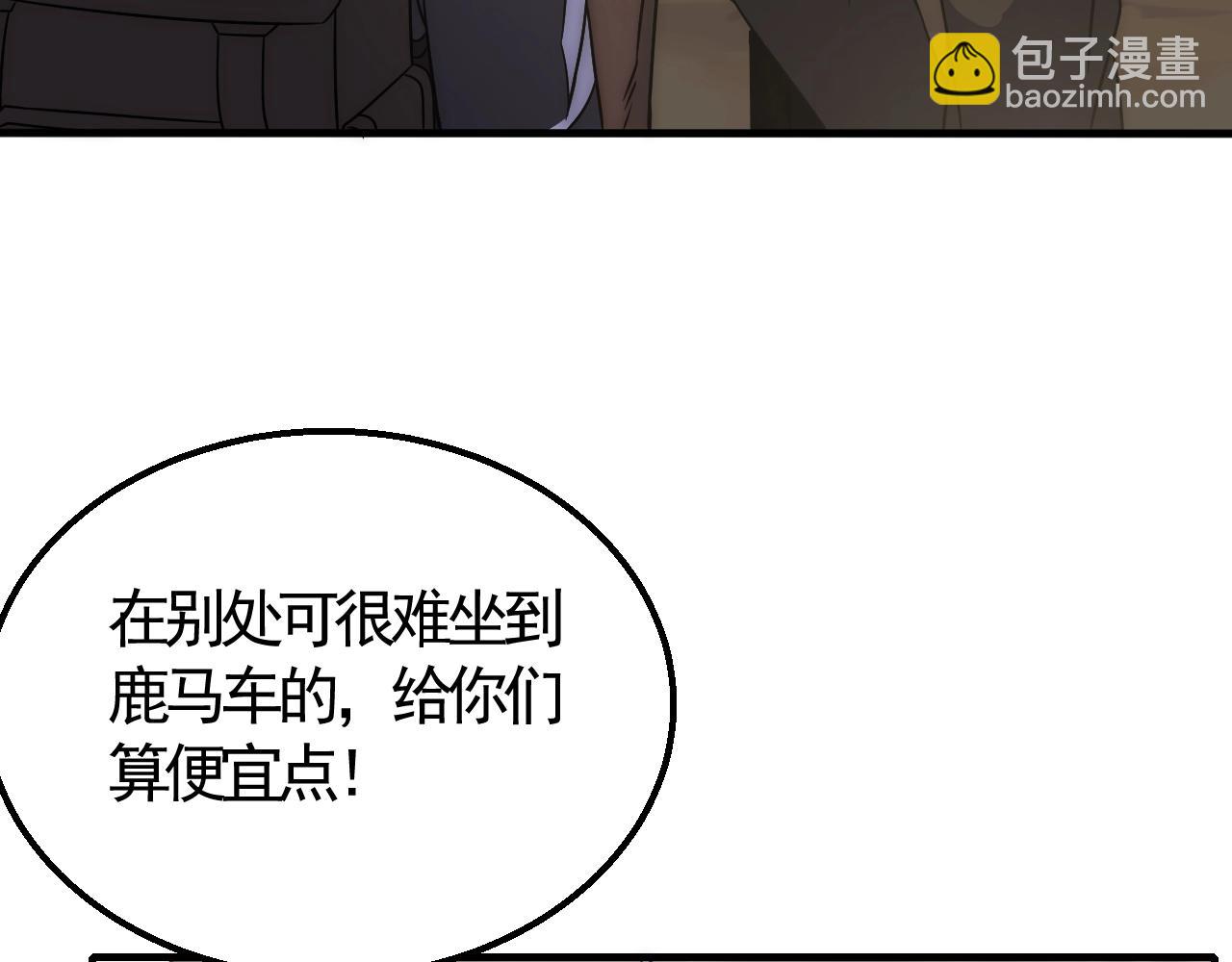 第21话 生存好难呀！13