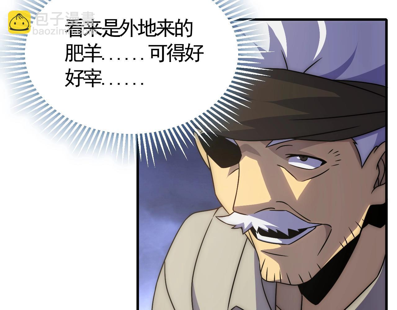 第21话 生存好难呀！19