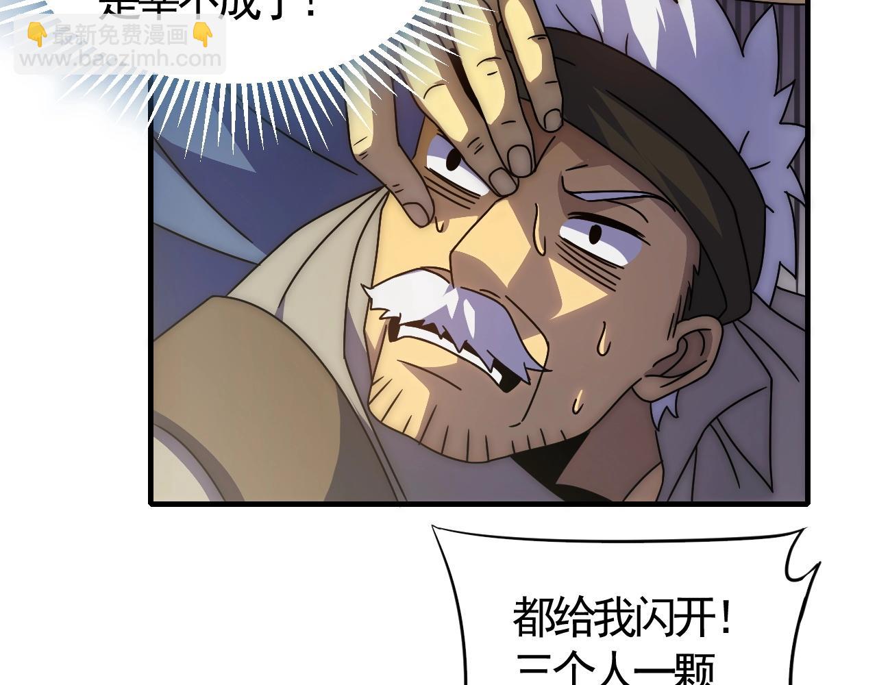 第21话 生存好难呀！23