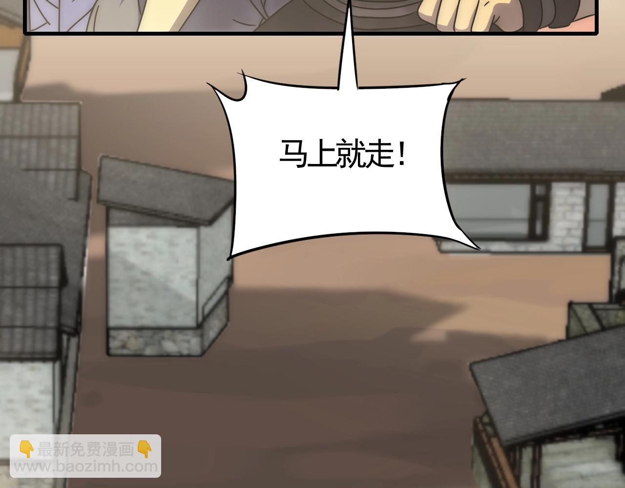 第21话 生存好难呀！25