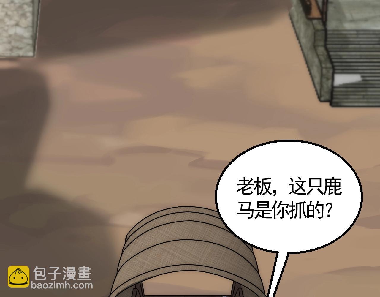 第21话 生存好难呀！26