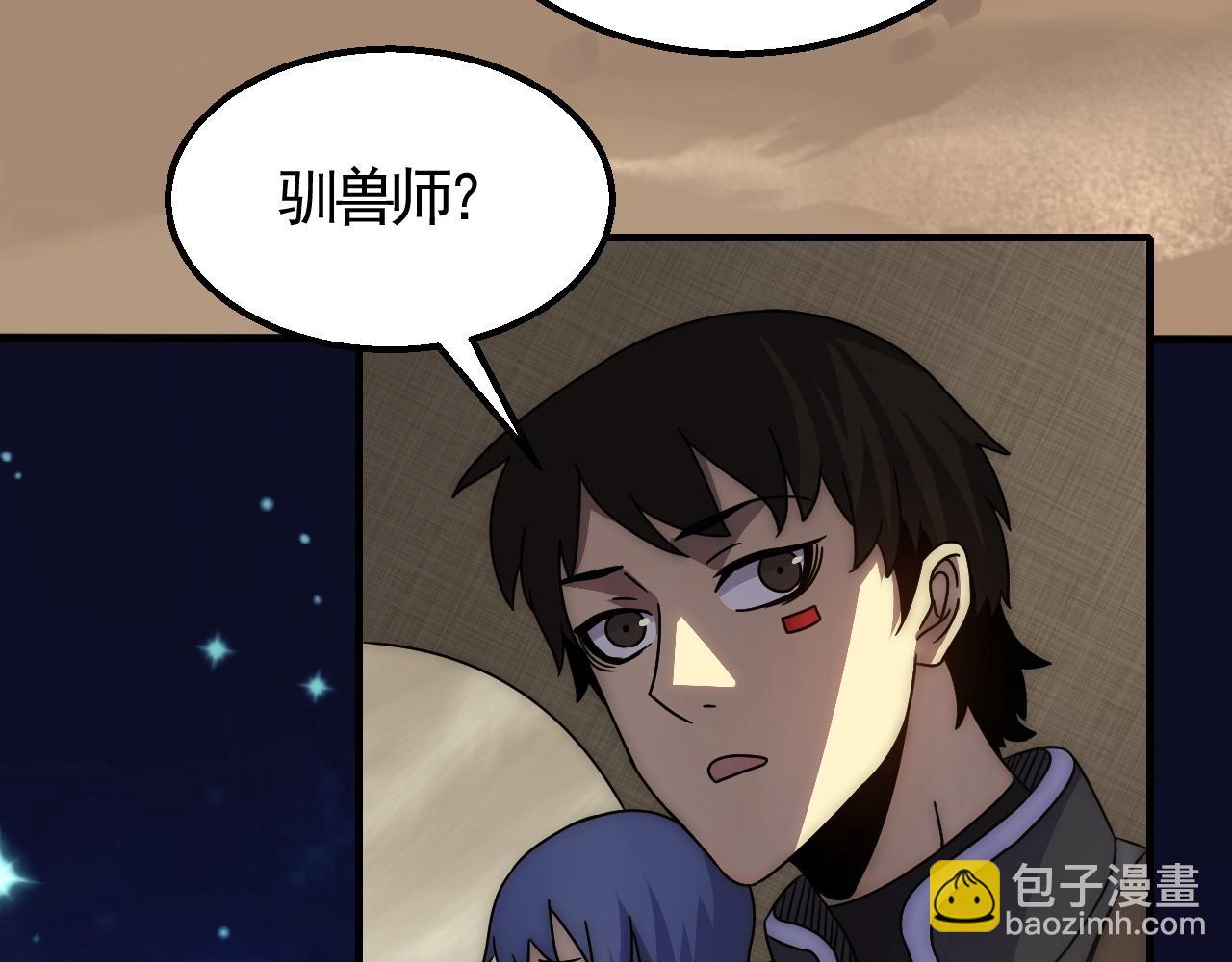 第21话 生存好难呀！29