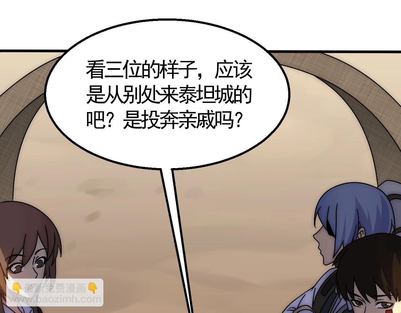 第21话 生存好难呀！34