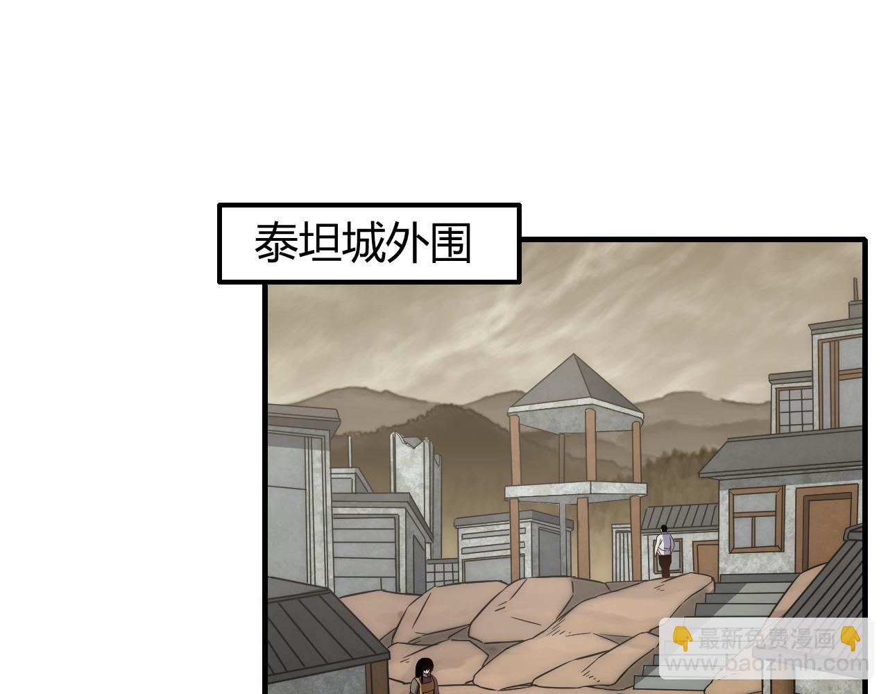 第21话 生存好难呀！4