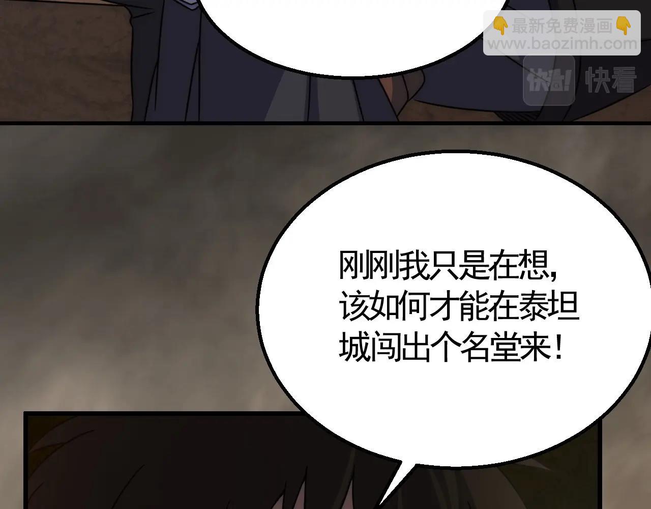 第21话 生存好难呀！43