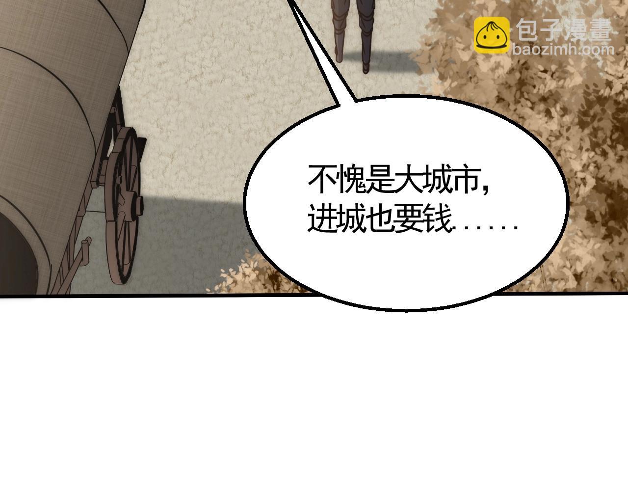 第21话 生存好难呀！57