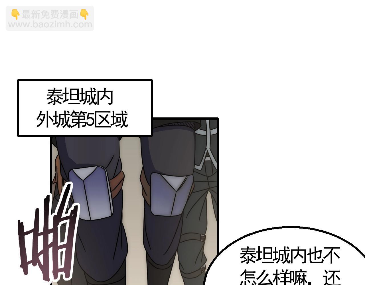 第21话 生存好难呀！59