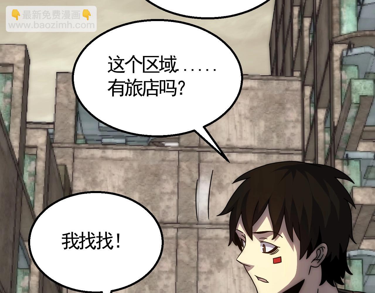 第21话 生存好难呀！61