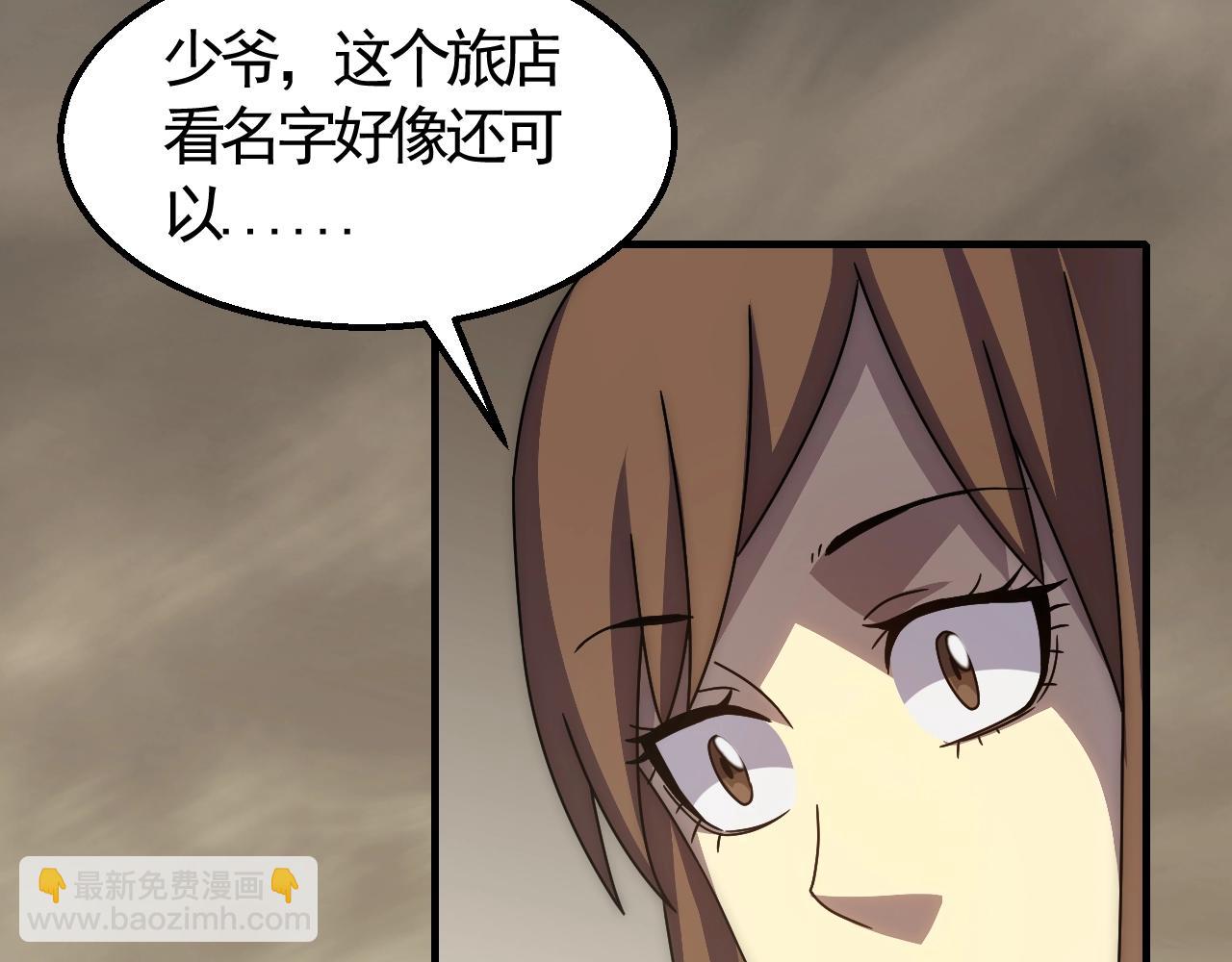 第21话 生存好难呀！69