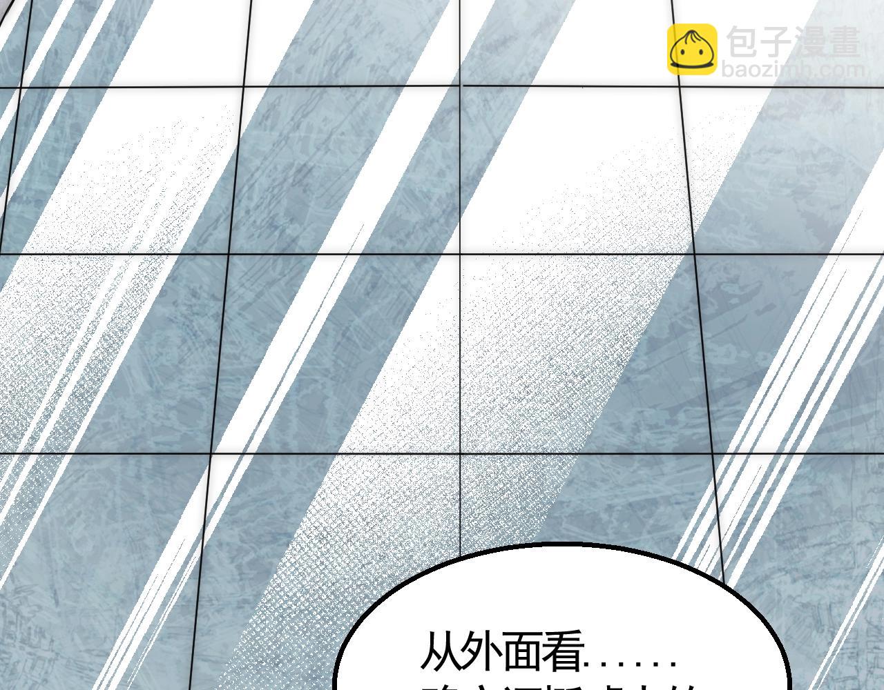 第21话 生存好难呀！72