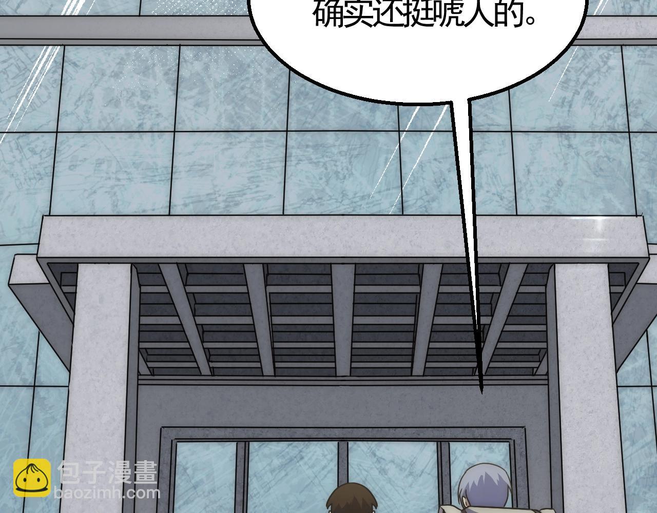 第21话 生存好难呀！73