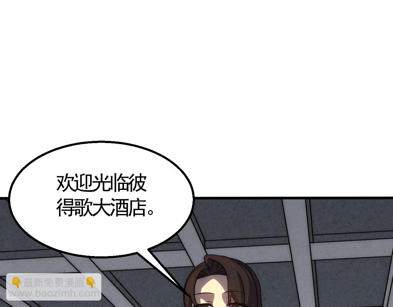 第21话 生存好难呀！76