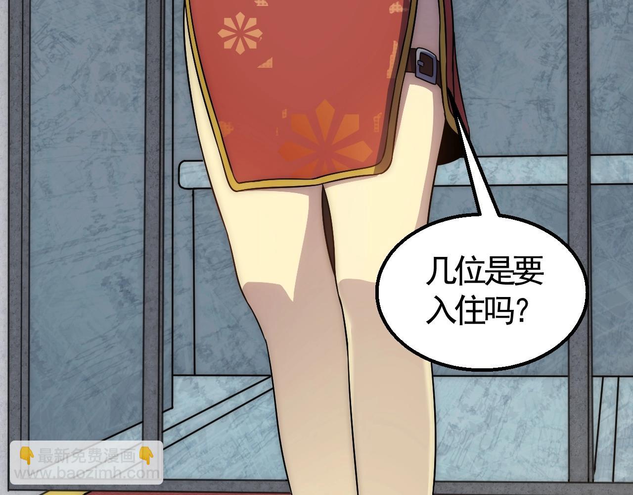 第21话 生存好难呀！78