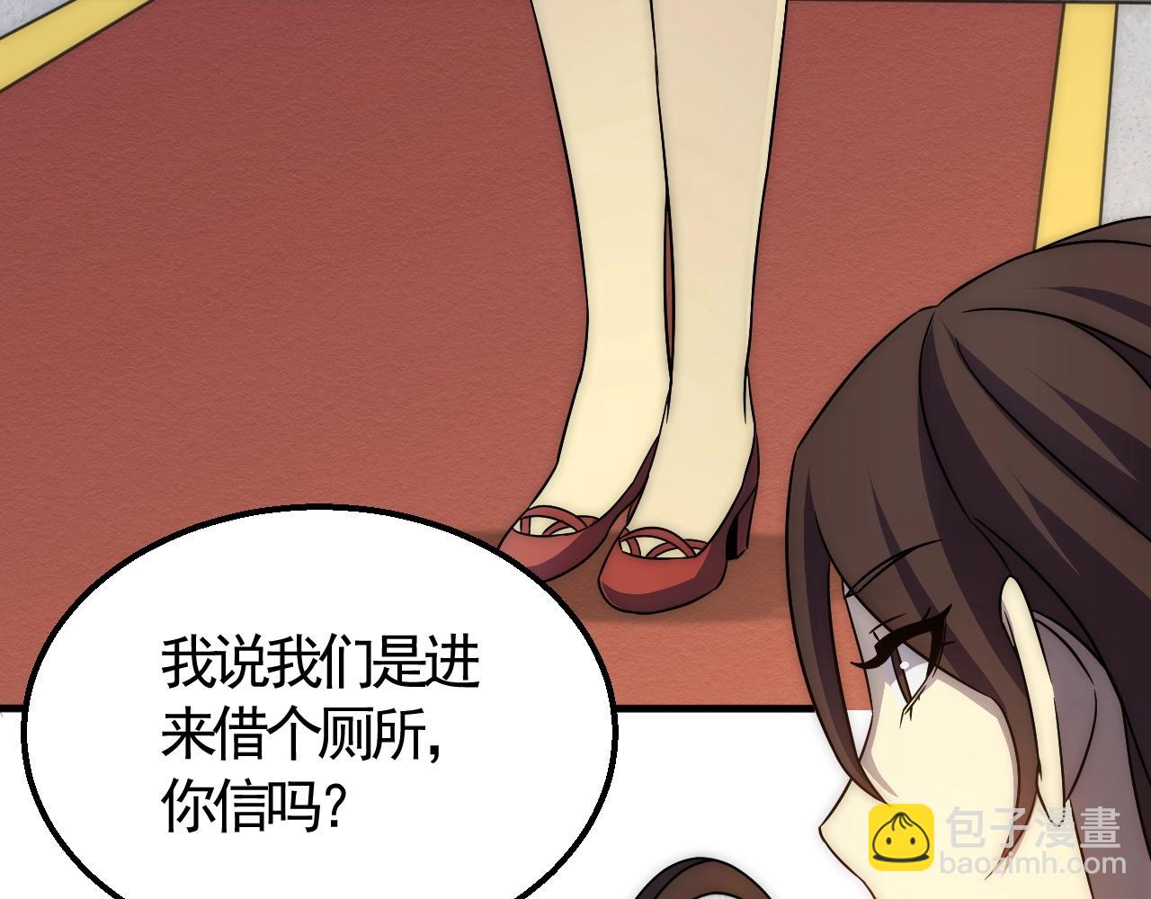 第21话 生存好难呀！79