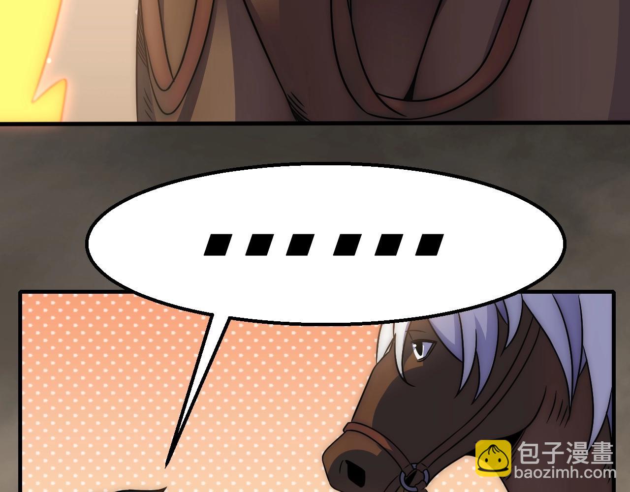 第21话 生存好难呀！8
