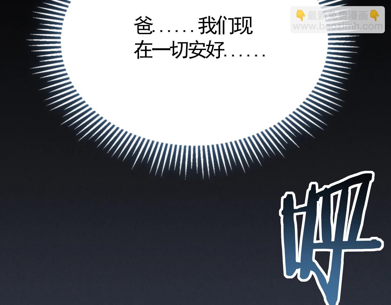 第21话 生存好难呀！88